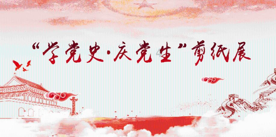 阿拉伯井字棋